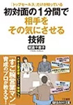 朝倉千重子 著書 8