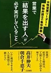 朝倉千重子 著書 11