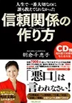 朝倉千重子 著書 14