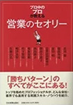 朝倉千重子 著書 18