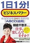 朝倉千重子 著書 26